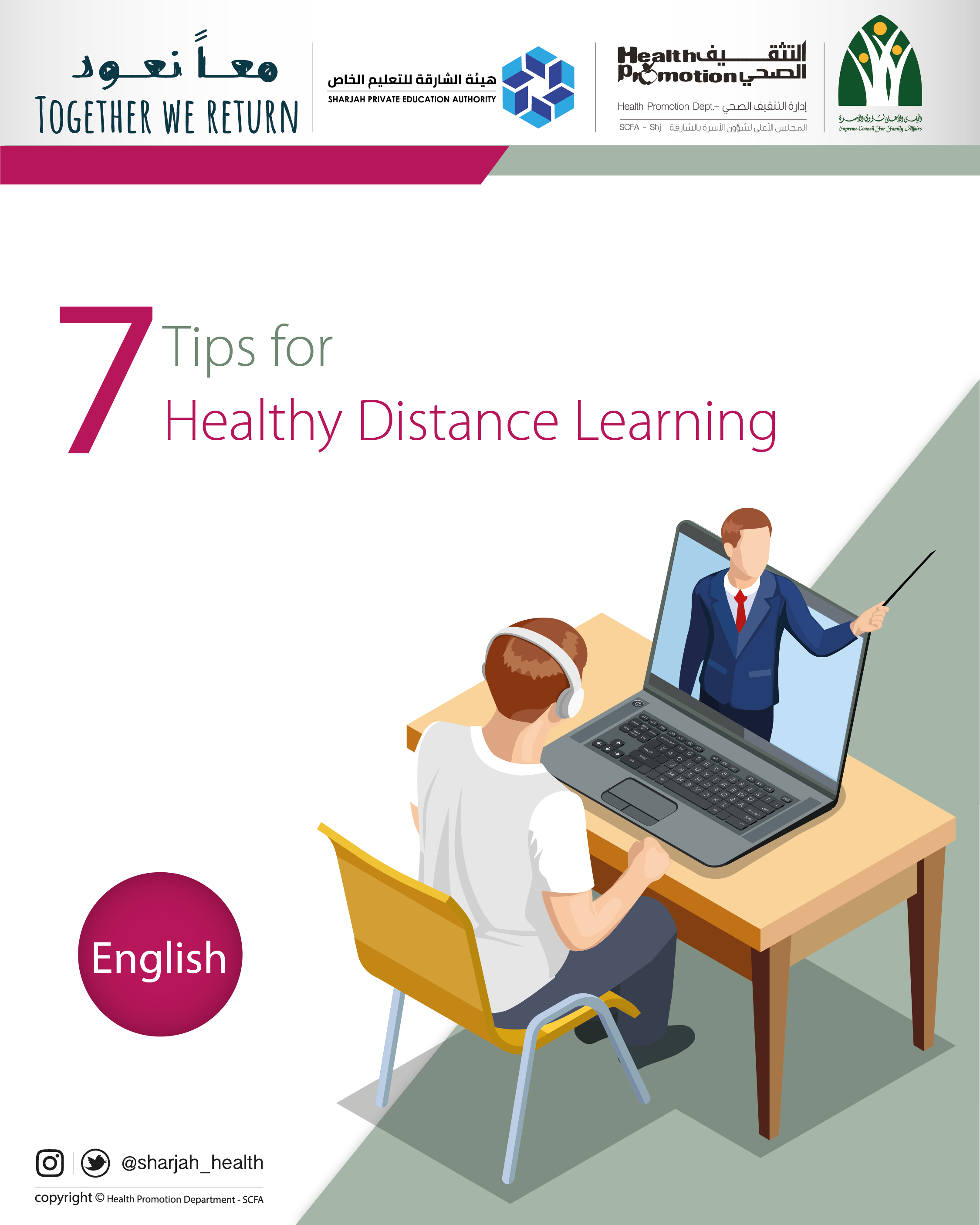 Tips For Healthy Distance Learning 7